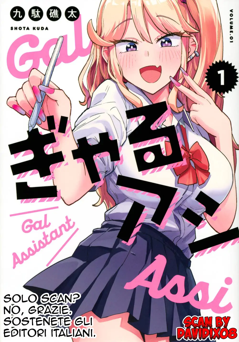 Gyaru Ashi-Volume 2 Chapter 11