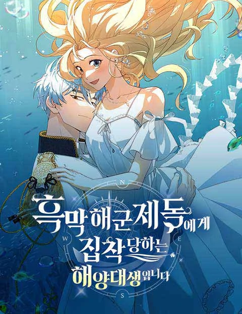 The Naval Cadet Obsessed by the Scheming Admiral [MagusManga]