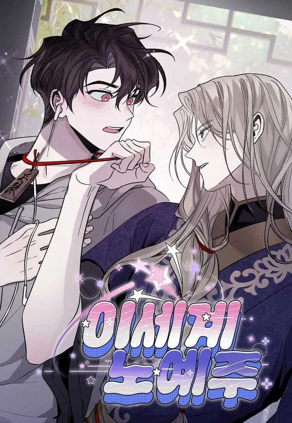 Isekai, Slave Master Isekai, Slave Master